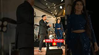 මමයි ඔබේ චංචලා🥺 මතක මන්දිර මලිත් පෙරේරා  mataka mandira live malith Perera live Hendawa show 2024 [upl. by Ulane346]