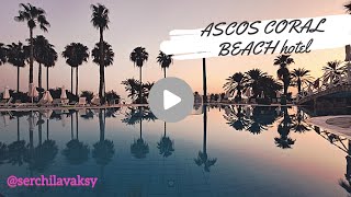 Ascos Coral Beach Hotel Cyprus VIDEOCLIP [upl. by Enirtak943]