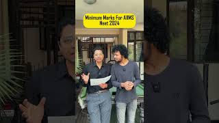 AIIMS Cut off 2024  Minimum Marks for AIIMS  NEET 2024 [upl. by Daye]