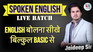 Spoken English Batch  By Jaideep sir [upl. by Llennhoj]