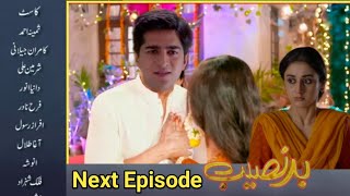 Badnaseeb  Episode 64 Teaser  Promo  HUM TV Drama  January 18 2022 [upl. by Epillihp794]