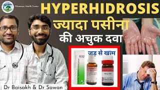 Hyperhidrosis homeopathic treatment homeopathic medicine for hyperhidrosis  jyada pasina ka ilaj [upl. by Eiramaneet247]