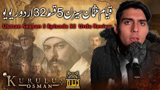 Establishment Usman Season 5 Episode 32 in Urdu Review  Urdu Review  Dera Production [upl. by Macur]