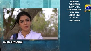 Kaffara Episode 24 Teaser ll Kaffara Next episode Review laibakhan aliansari [upl. by Guzel]