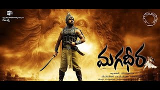 Magadheera Trailer  Fan Made  RamCharan SSRajamouli [upl. by Nnyleak]