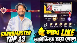 গ্র্যান্ডমাস্টার টপ ১২ তে উঠেই ৫ লক্ষ লাইক হয়ে গেলো আইডিতে 😍 Grandmaster Pro Hard Lobby 😱Itz Kabbo [upl. by Ellingston393]