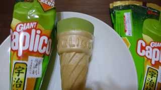 Glico Giant Caplico Cone  Kyoto Matcha Chocolate ジャイアントカプリコ 近畿地区限定商品 辻利 京都宇治抹茶 [upl. by Arehsat]