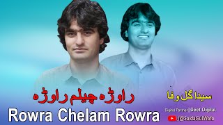 Saida Gul Wafa Pashto New Song 2024  Rowra Chelam Rowra  Pashto New Song 2024 [upl. by Ahserb]