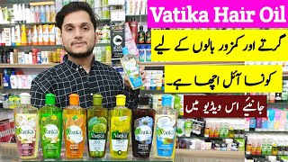 vatika hair oil  vatika coconut hair oil  best hair oil for hair growth [upl. by Samuele726]