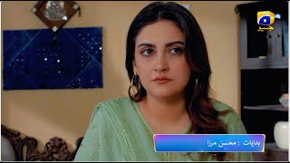 Jaan Nisar 2nd Last Episode 64 Promo  Tomorrow at 800 PM only on Har Pal Geo [upl. by Ireg]