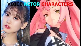 Zenless Zone Zero Japanese Voice Actor Characters [upl. by Emerald579]