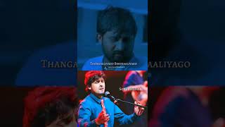 Thangaliyako Birugaliyako Sanju Weds Geeta Sad Sonu Nigam kannada song sonunigamofficial [upl. by Aiuqet]