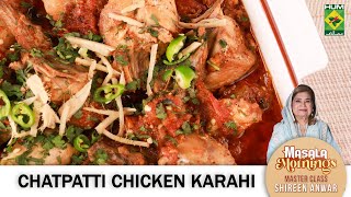 Chatpati Chicken Karahi  Shireen Anwar  Master Class  Quick Recipe  Masala Morning [upl. by Jenna]