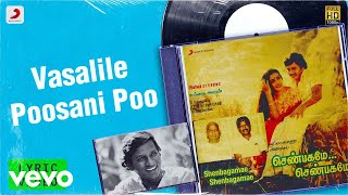 Shenbagamae Shenbagamae  Vasalile Poosani Poo Lyric  Ramarajan Rekha  Ilaiyaraaja [upl. by Feledy153]