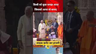 देसी नरेंद्र मोदी योगी के साथीदेसी नरेंद्र मोदी योगी के साथीNarendra Modi Yogi Kis Desh Ka Pradha [upl. by Leach]