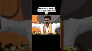 Thalapathy Vijays power pack conclusion 🤯😵🙌🏽 tvkvijay tvkmanadu tnpolitics [upl. by Hannan]