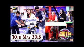 Jeeto Pakistan  Ramazan Special  30th May 2018  ARY Digital Show [upl. by Leimad]