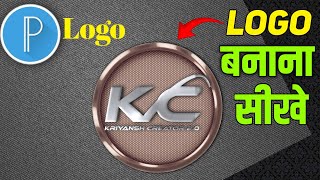 Professional Logo kaise banaye mobile se ll Mobile se logo kaise banaye 🔥🔥 [upl. by Nautna]