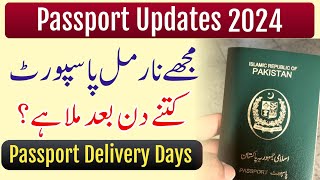 Normal Passport Delivery Days  Passport Latest Updates 2024  Pakistani Passport Tracking Online [upl. by Christensen]