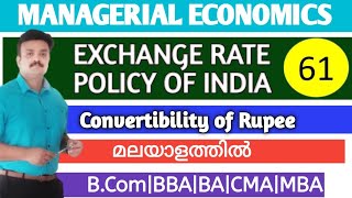 Exchange Rate Policy of India Convertibility of the rupee Malayalam [upl. by Lamiv939]