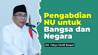 Sambutan Gus Yahya  Pelantikan PWNU dan PCNU seProvinsi Bangka Belitung [upl. by Ahseei659]