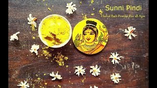 Sunni Pindi Recipe  Nalugu Pindi Recipe  Bath powder with Aromatic and Indian Medicinal Herbs [upl. by Rodoeht]