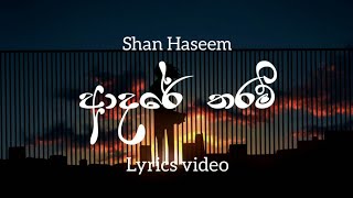 Adare Tharam Lyrics​ Video  ආදරේ තරම්  Lyrics​ Com LK  Shan Hassim [upl. by Elwood]