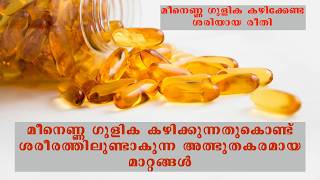 Cod Liver Oil Capsule  Why you need to start taking Cod Liver Oil now uses benefits sideeffects [upl. by Enohsal600]