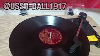 Badenweiler Marsch  DEUTSCHES BLASORCHESTER  Electrola 78RPM [upl. by Aserat]