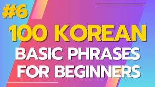 Korean Daily Expressions 6  Learn Korean for Beginners [upl. by Brightman]