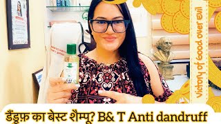 Dr RUKMANI ‘s live 645डैंड्रुफ़ Bamp T Anti Dandruff Homeopathy Shampoo For Scalp itching Fungal [upl. by Uball]