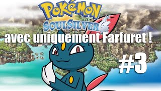 Pokémon SoulSilver mais uniquement avec Farfuret  Partie 3 [upl. by Conti832]