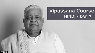 10 Day Vipassana Course  Day 7 Hindi [upl. by Kristan]