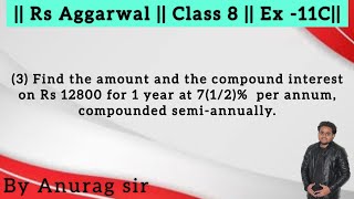 Find the amount and the compound interest on Rs 12800 for 1 year at 712 per annum compounded [upl. by Xuaegram521]