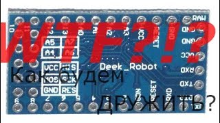 Как прошить Arduino deek robot pro mini при помощи UNO [upl. by Wester74]