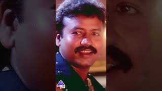 கொடுக்கும்  Ithuthan Video Song  Pulan Visaranai Movie Songs  Vijayakanth  Ilaiyaraaja  shorts [upl. by Stokes]