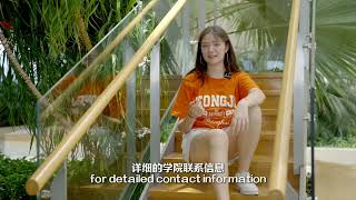 2024 Tongji University Registration Guide for International Students [upl. by Loraine284]