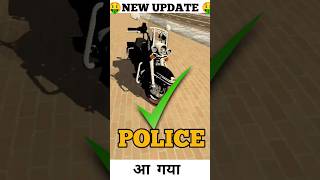 NEW UPDATE TOP 3 CHEAT CODE 💥🤑 INDIAN BIKE DRIVING 3D  shorts [upl. by Etteyniv]