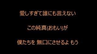 女性版三代目ＪＳＢ『COSMOS～秋桜～』キー３つあげて歌ってみた [upl. by Ennire]