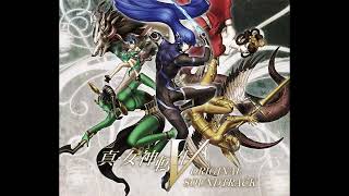 Shin Megami Tensei V OST  Jouin High School  Different World  Main Gate [upl. by Arreic]