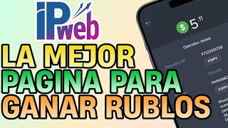 IPweb  GANA RUBLOS GRATIS TODOS LOS DIAS 💰 DESCUBRE COMO FUNCIONA ¡GANA DINERO POR INTERNET 💸 [upl. by Titos]