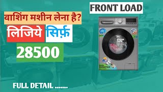 Best washing machine 2024⚡ Best front load washing machine 2024⭐ Best affordable washing machine [upl. by Htesil]