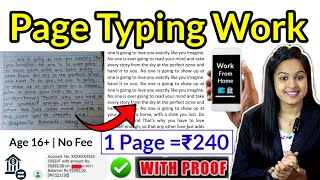 Page Typing Work From Home Daily Earning No Investment Anybody Can Apply [upl. by Audrie]