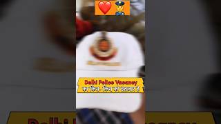 ❤Delhi Police new vacancy 2025❤‍🩹motivationsscdelhipolicerpf armytaarmysscgdrailwayuppolice [upl. by Ellicec]