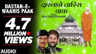 HAJI TASLEEM AARIF  DASTANEWAARIS PAAK Full Audio  Song  TSeries Islamic Music [upl. by Des]