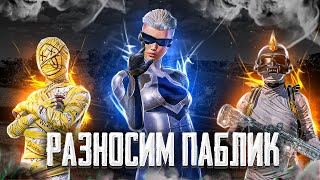 ПУТЬ ЗАВИКА ИГРАЕМ PUBG MOBILE С ПОДПИСЧИКАМИ ЛОКАЛКИ пубгмобайл pubgmobile [upl. by Galang731]