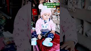 💞ATHAK💞ghane dinaa se roosi baithi 🎻🎻🎻 PRIYA KABEER VLOG [upl. by Annavas]