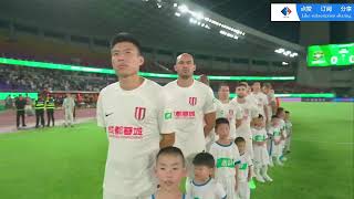 浙江俱乐部VS成都蓉城 Zhejiang Club VS Chengdu Rongcheng【中超联赛】【LIVE直播】【1080P】20240728 [upl. by Riaj]