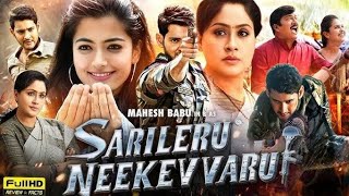 Sarileru Neekevvaru Full Hd Movie in Hindi Dubbed  Mahesh Babu  Rashmika Mandnna  Review amp facts [upl. by Durno642]