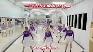 一生的朋友 Yi Bei Zi Peng You  choreo  youk Yeeng Le June 2023 Beginner [upl. by Occor]